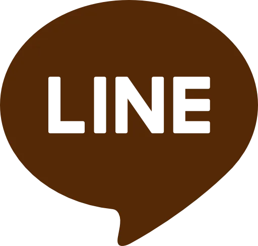 LINEからお問い合わせ